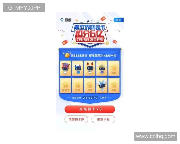 畅享足球盛宴懂球帝app下载助你随时随地掌握赛事动态