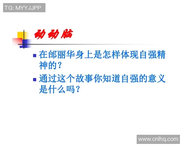 倪永康的政治生涯与影响力分析：从仕途到权力的交织与启示