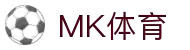 MK(体育科技有限公司)体育·官方网站